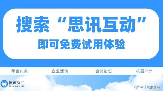 pg麻将胡了试玩平台12个团建趣味小游戏让你聚会不冷场_年会互动游戏大全(图2)